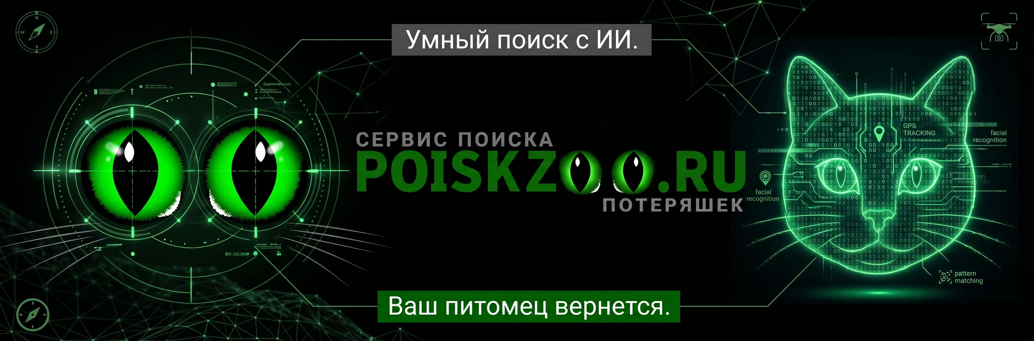 Реклама